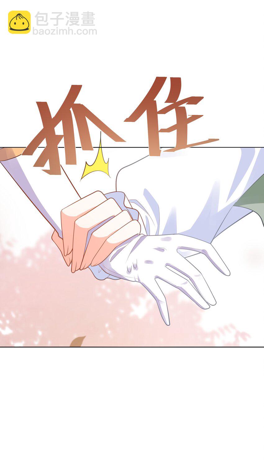 60 她的体贴-第61话