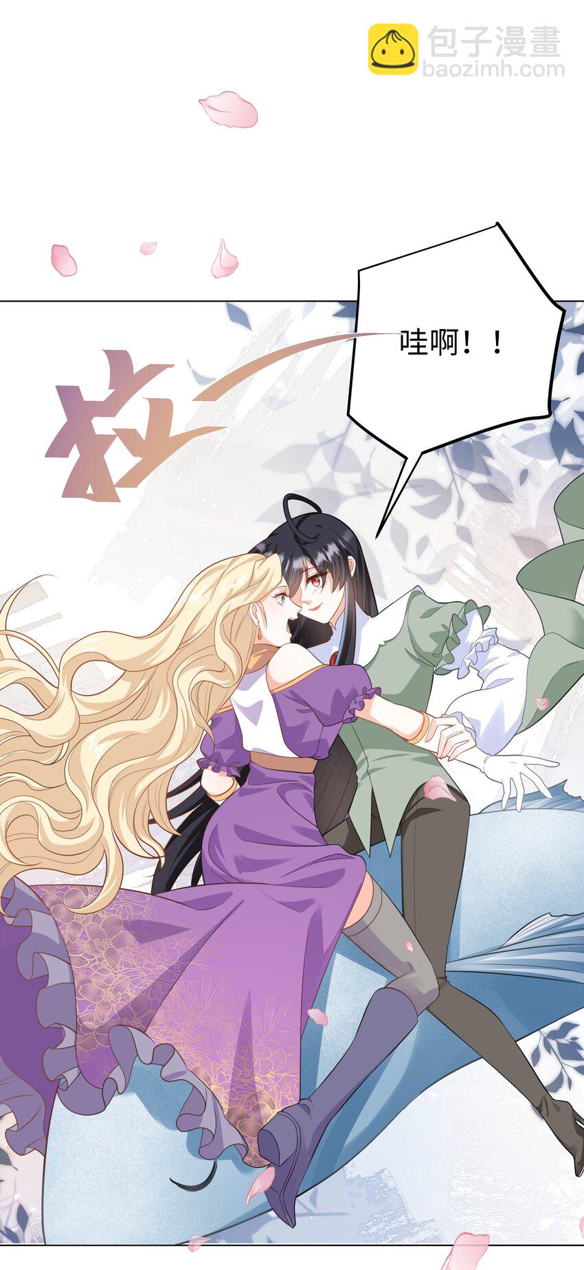 60 她的体贴-第61话