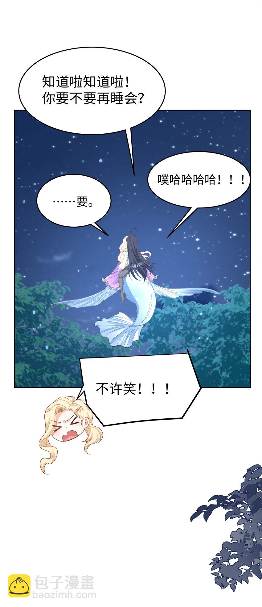 60 她的体贴-第61话