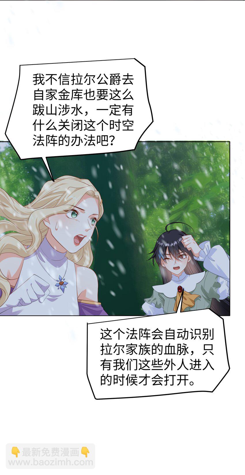 60 她的体贴-第61话