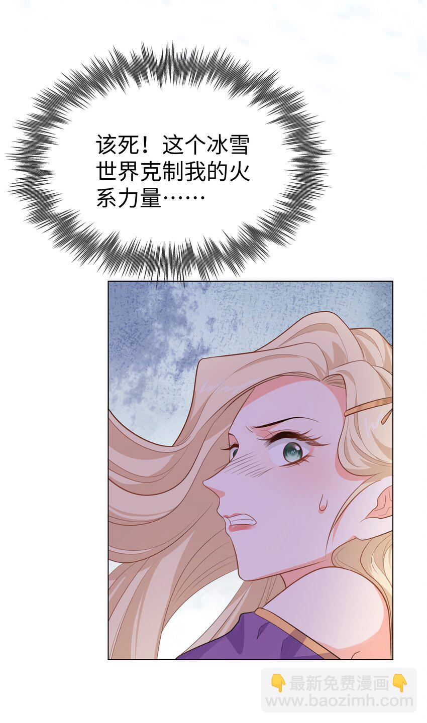 60 她的体贴-第61话