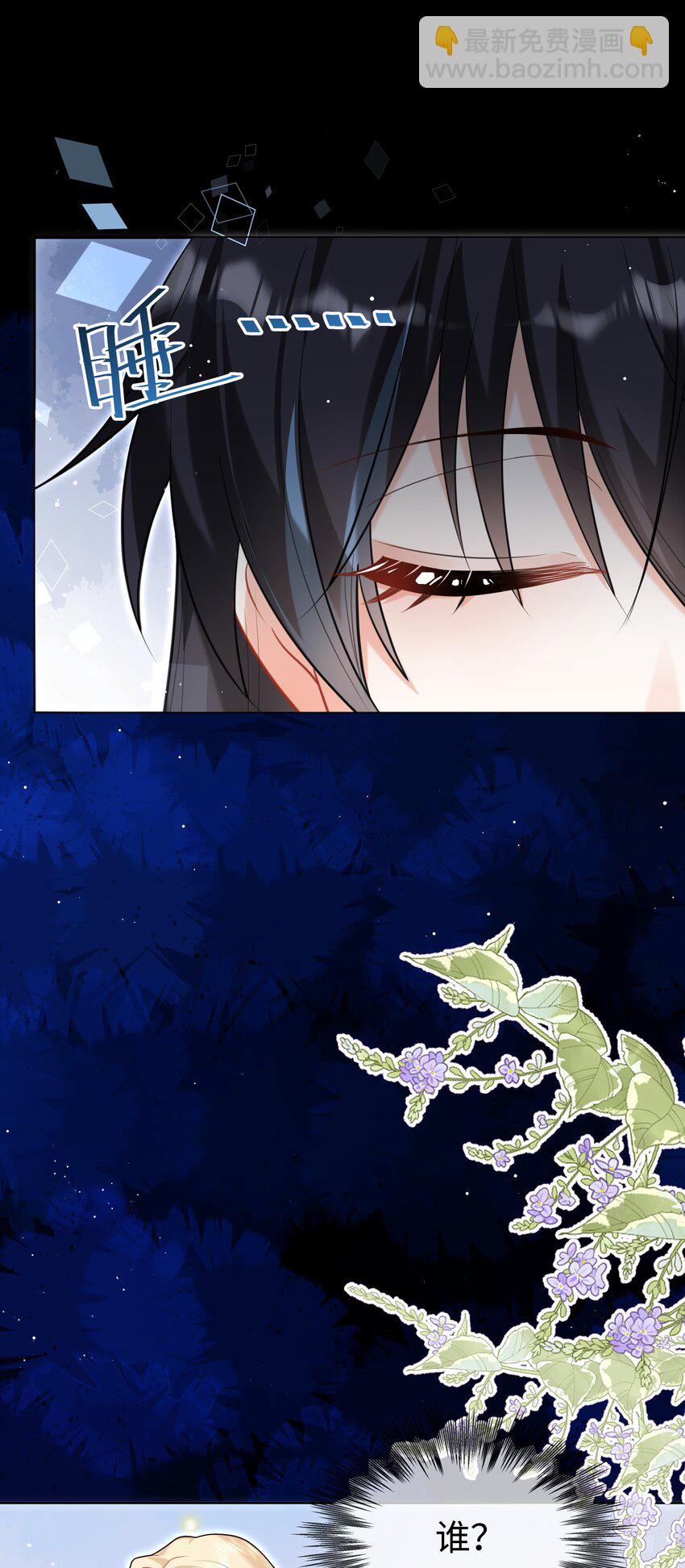 62 不该被想起的回忆-第63话