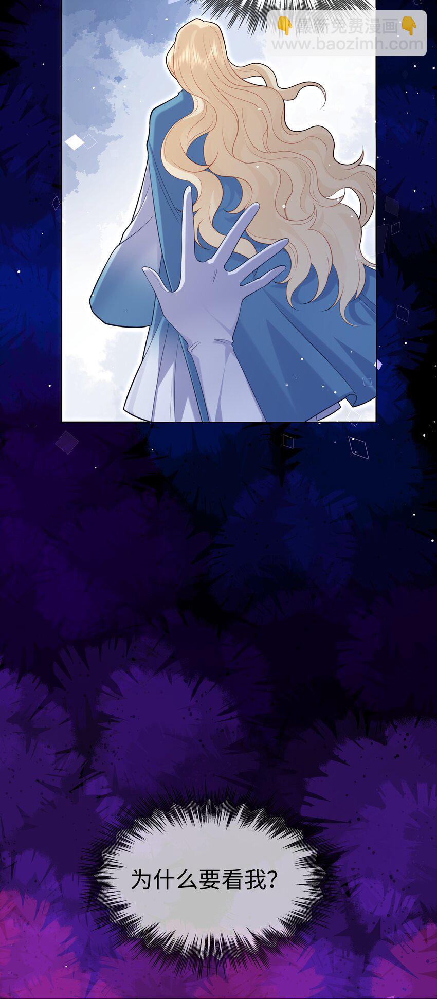 62 不该被想起的回忆-第63话