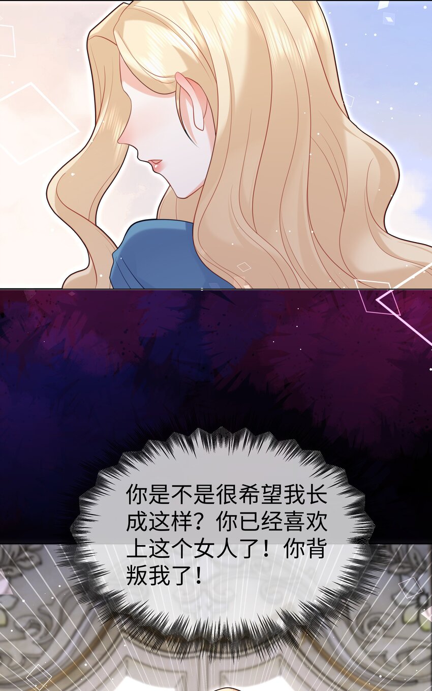 62 不该被想起的回忆-第63话