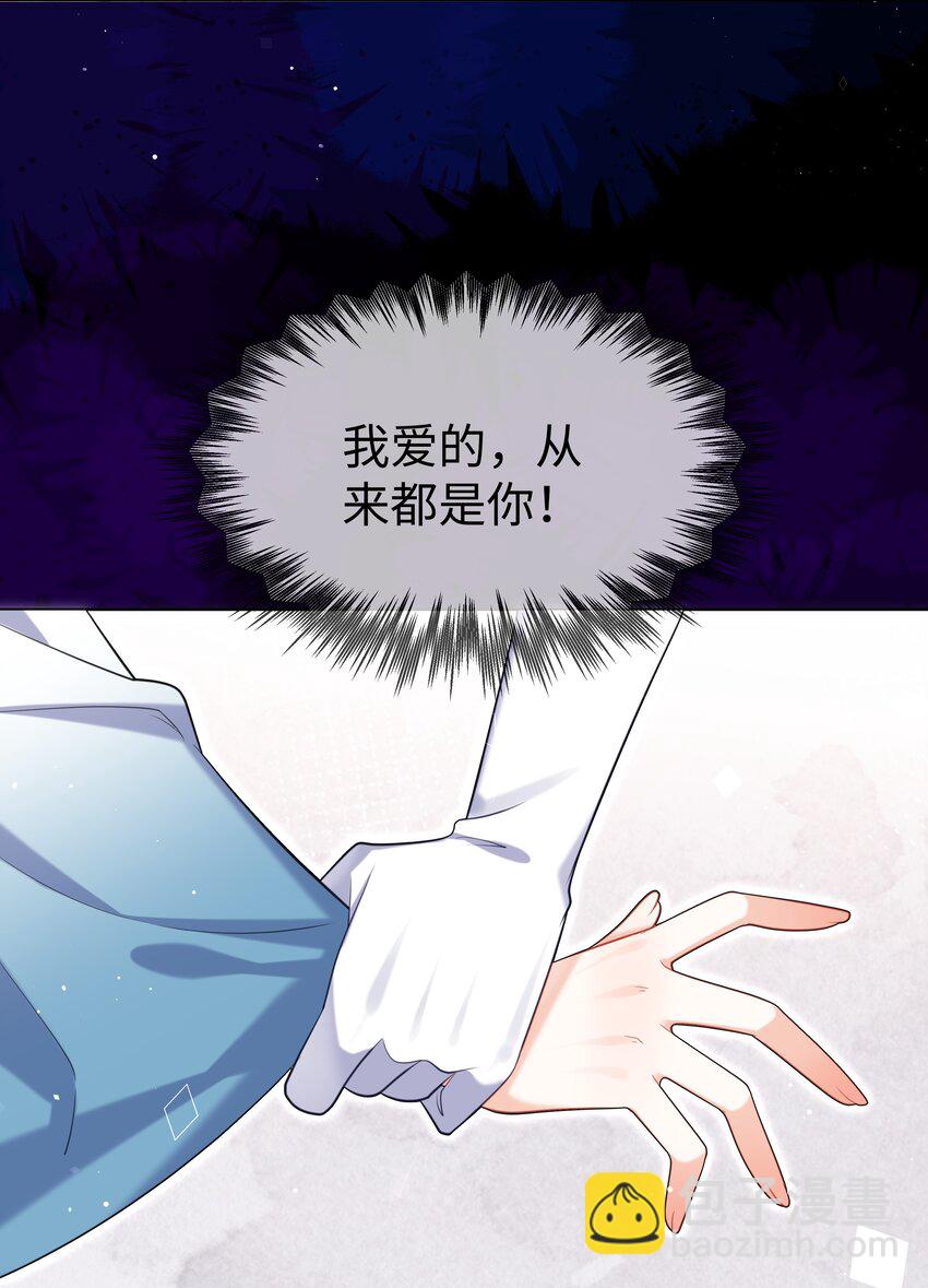 62 不该被想起的回忆-第63话