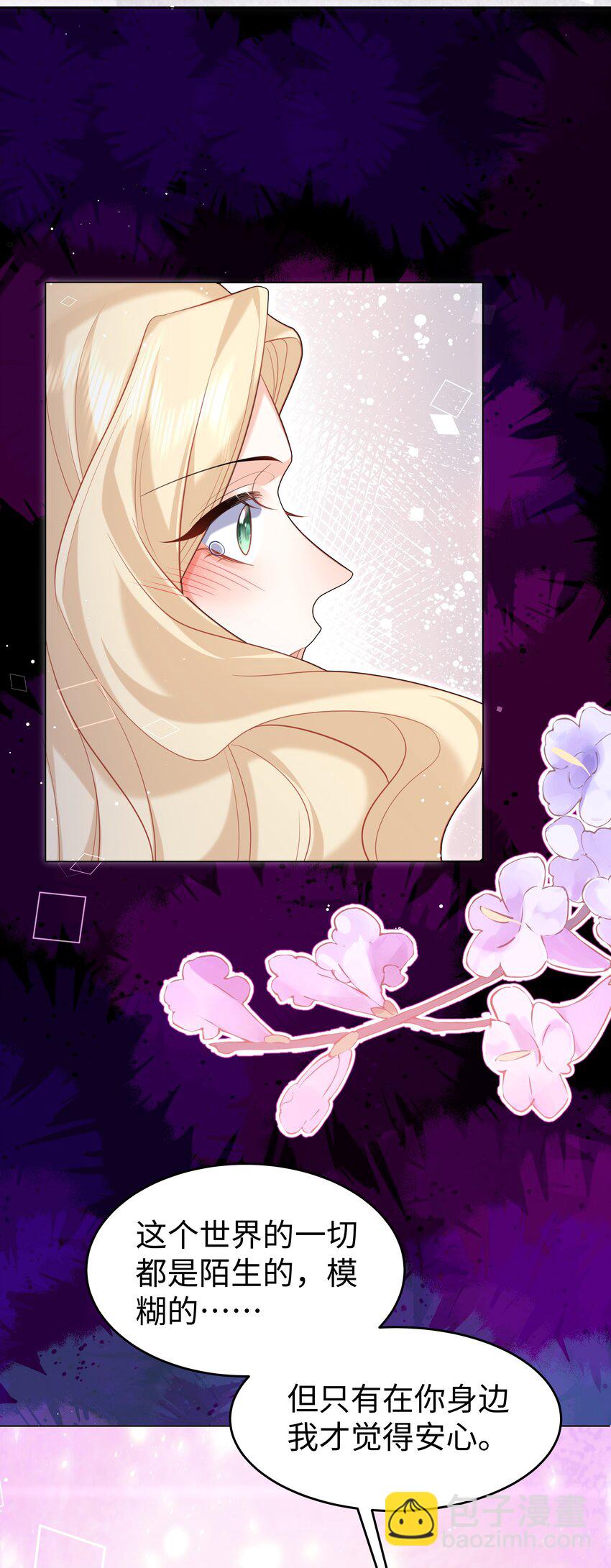 62 不该被想起的回忆-第63话