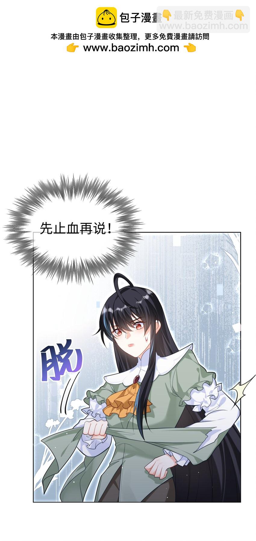 62 不该被想起的回忆-第63话