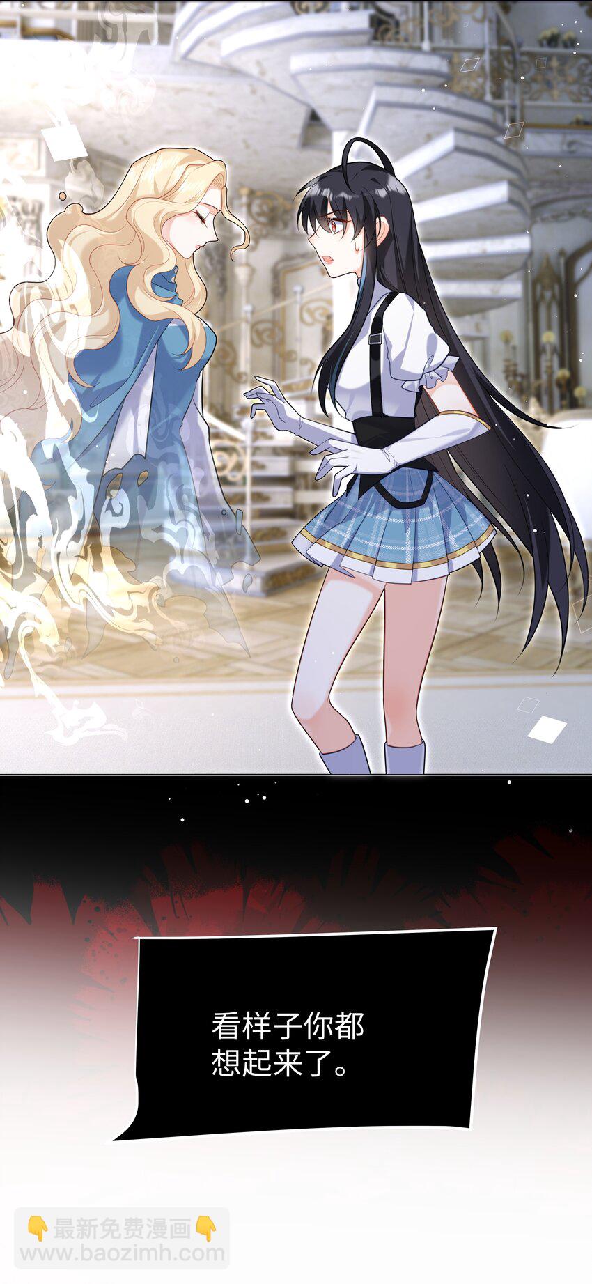 62 不该被想起的回忆-第63话