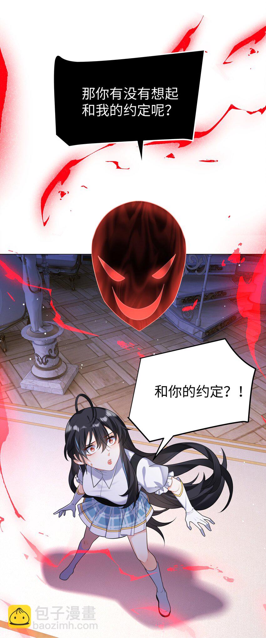 62 不该被想起的回忆-第63话