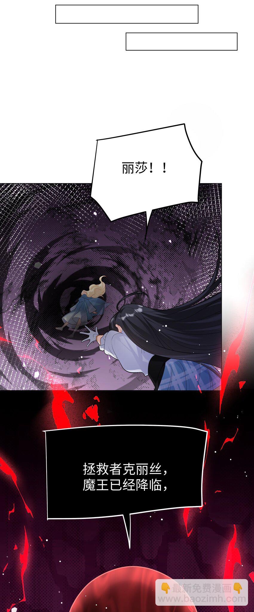 62 不该被想起的回忆-第63话