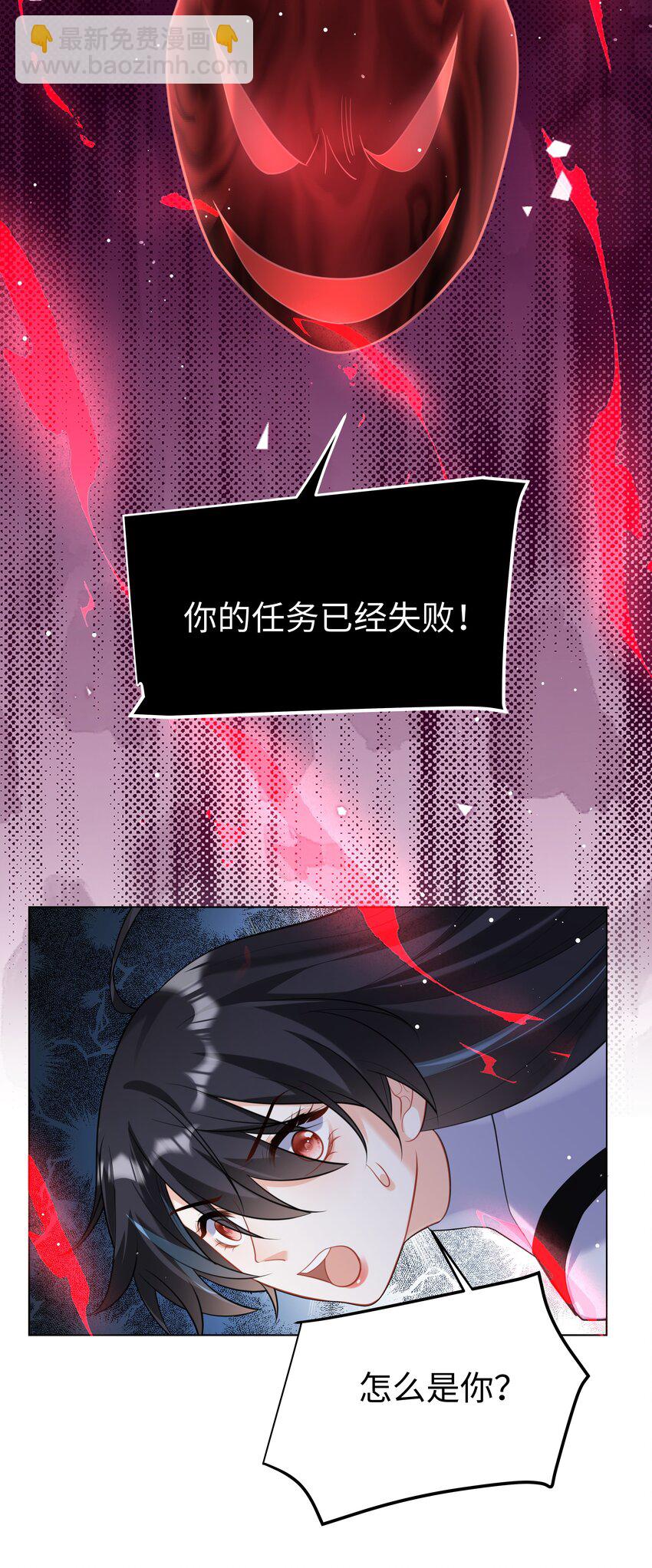 62 不该被想起的回忆-第63话