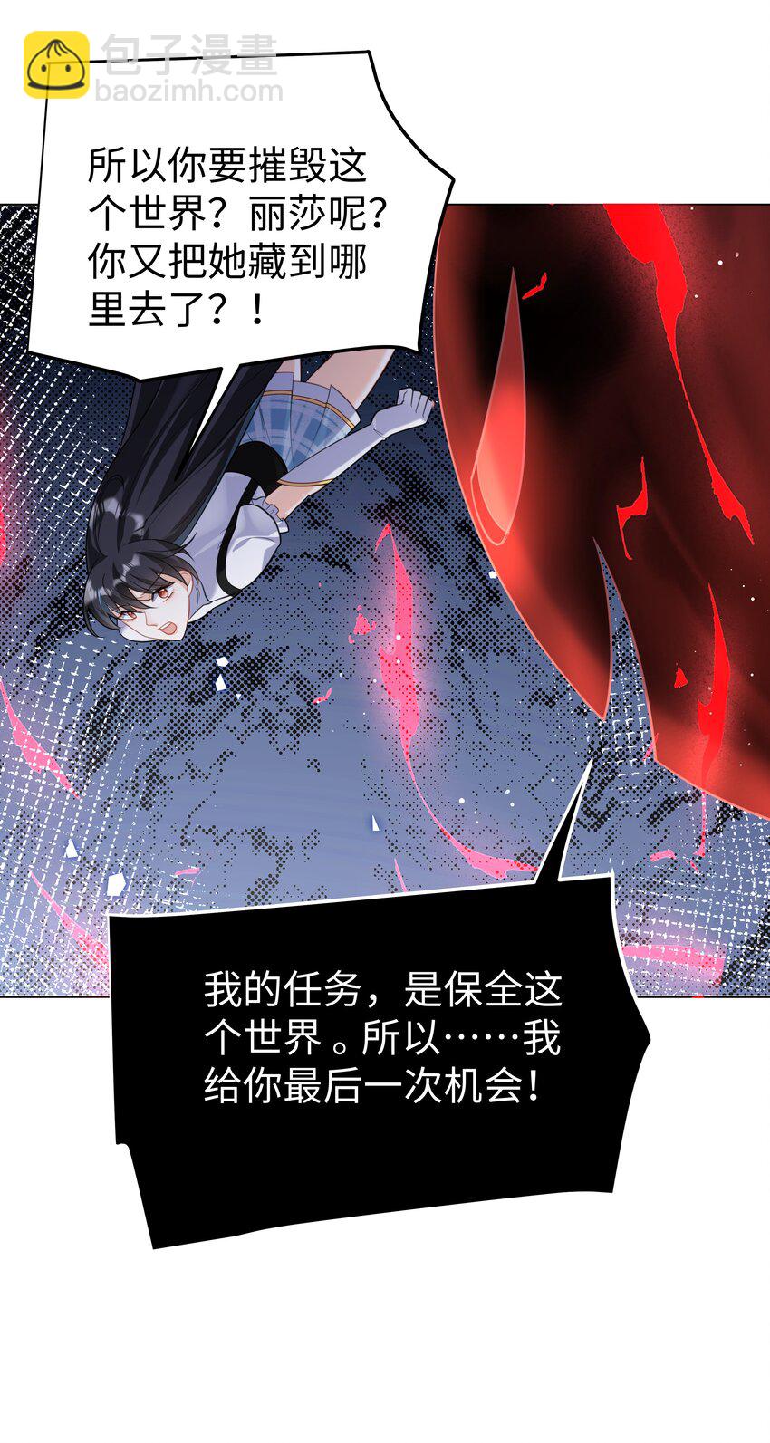 62 不该被想起的回忆-第63话