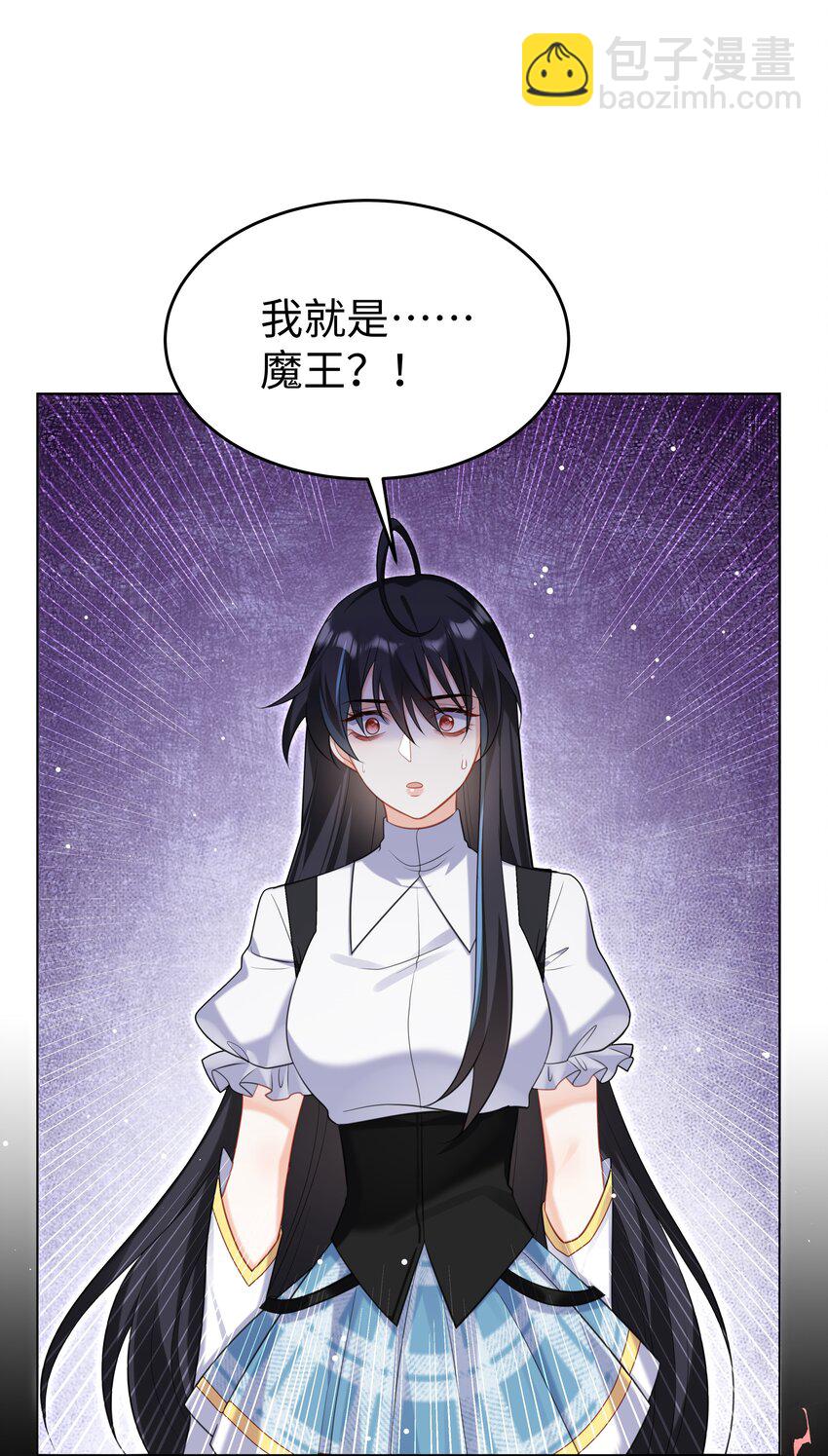 62 不该被想起的回忆-第63话