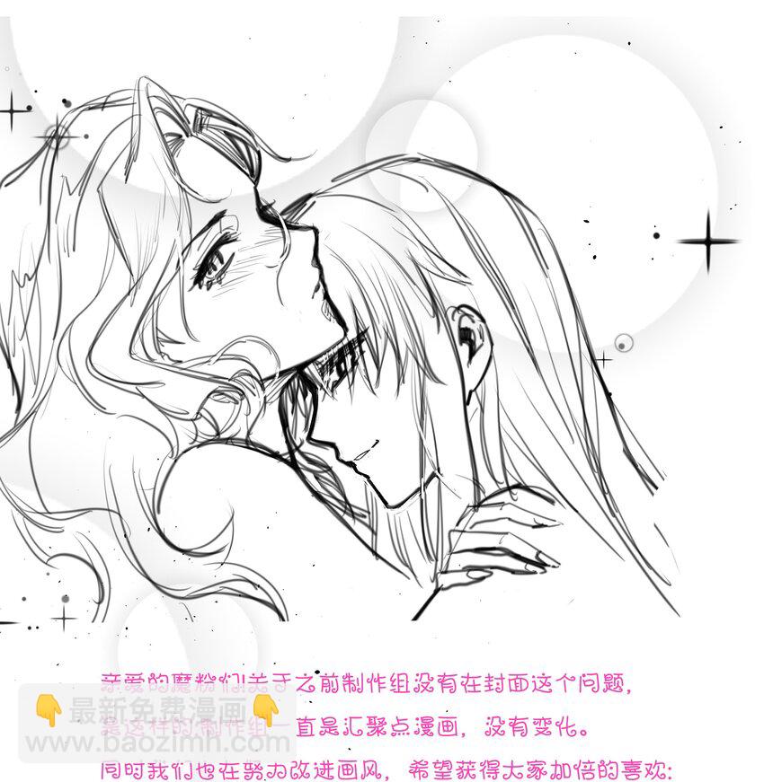 62 不该被想起的回忆-第63话