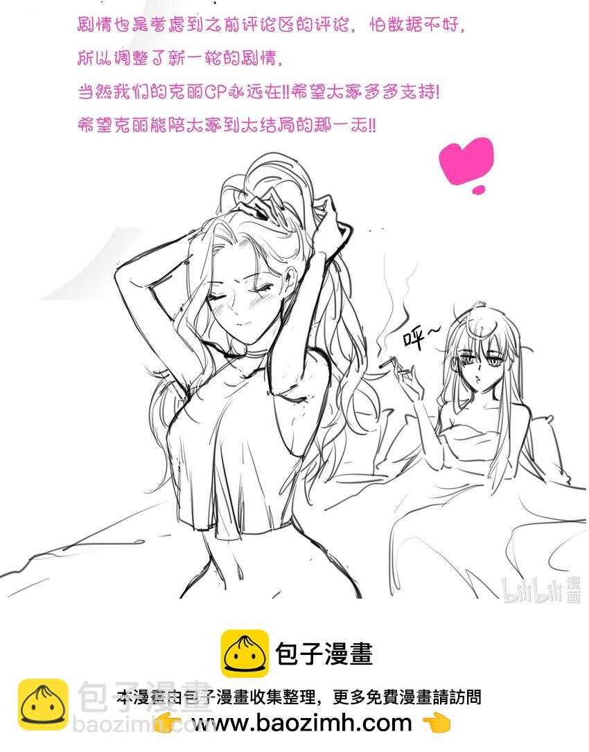 62 不该被想起的回忆-第63话