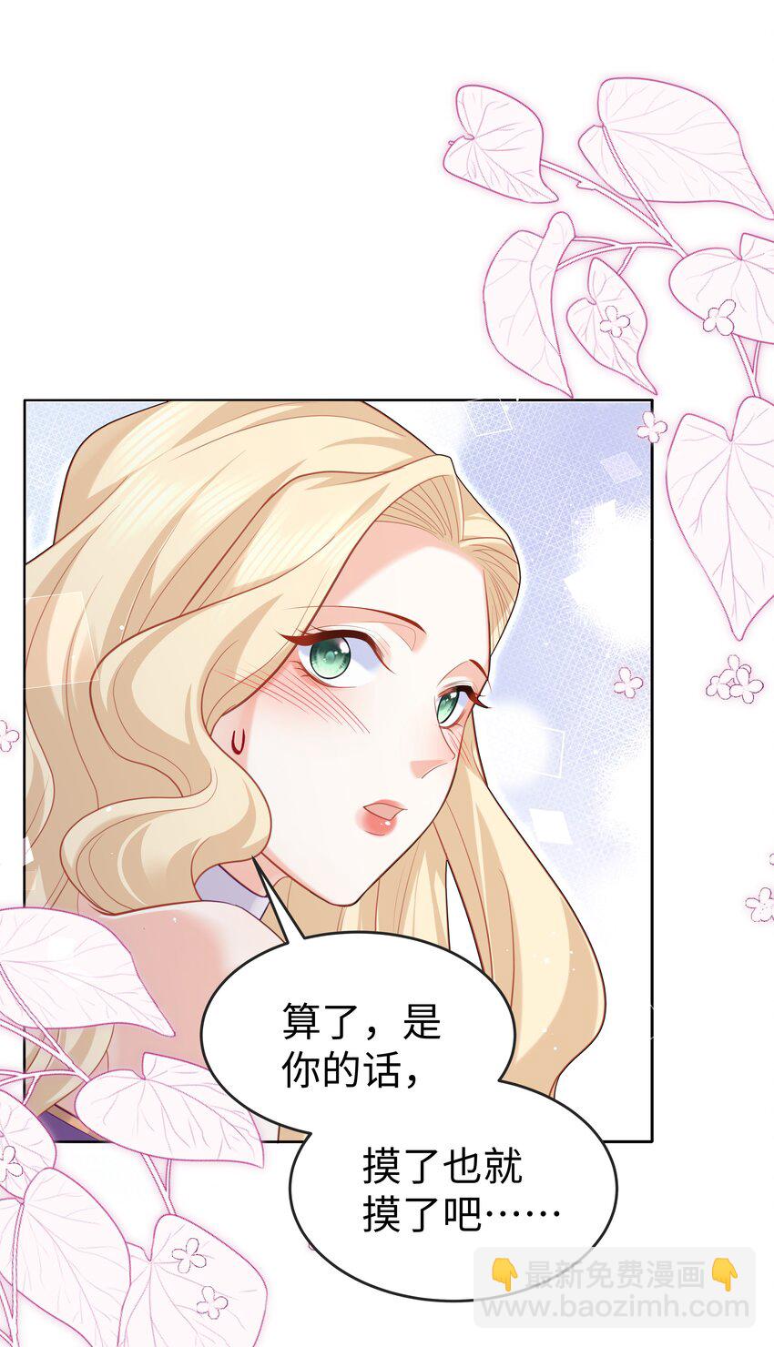 62 不该被想起的回忆-第63话