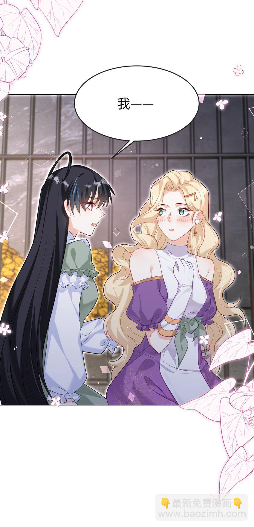 62 不该被想起的回忆-第63话