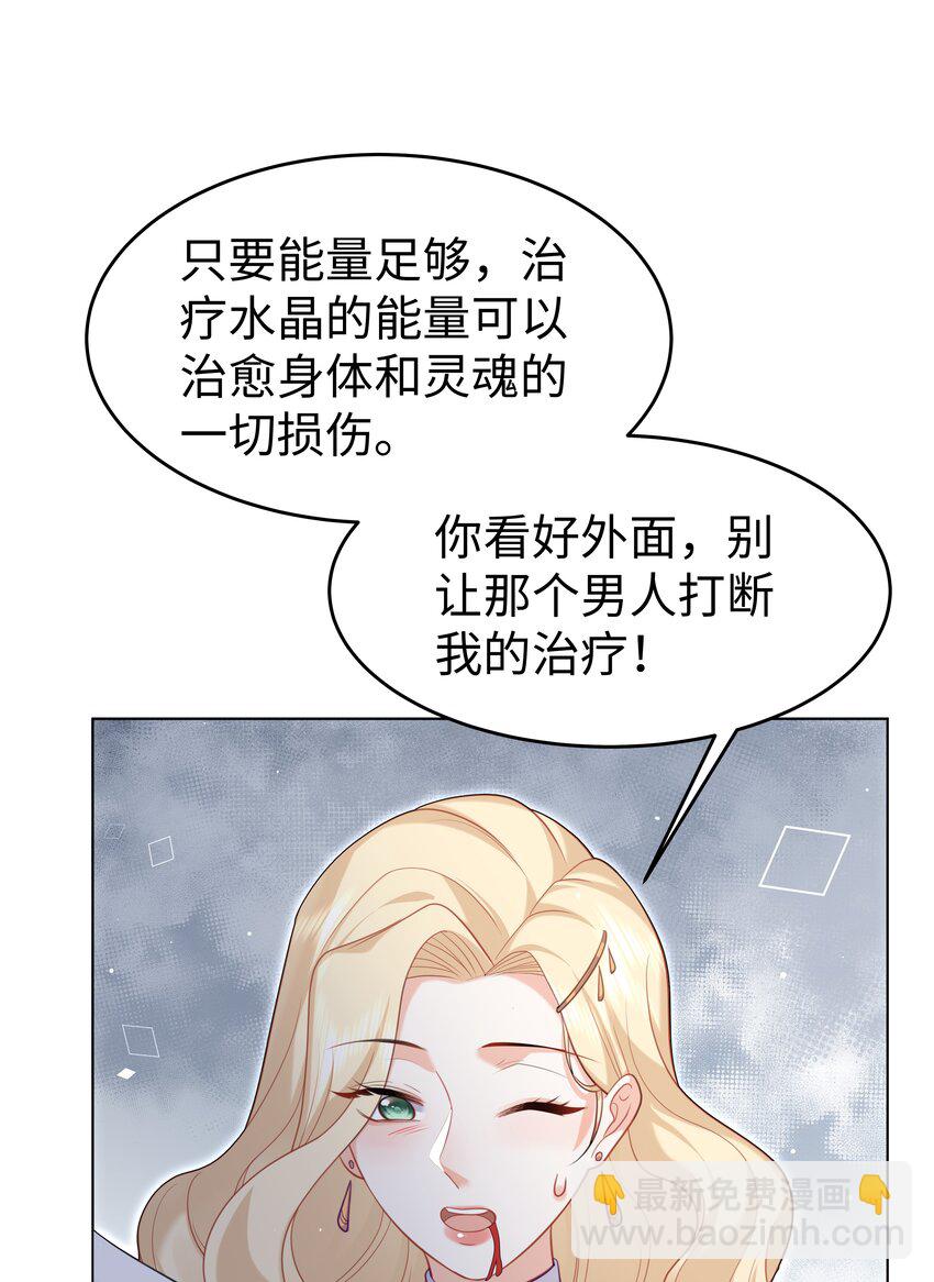 62 不该被想起的回忆-第63话