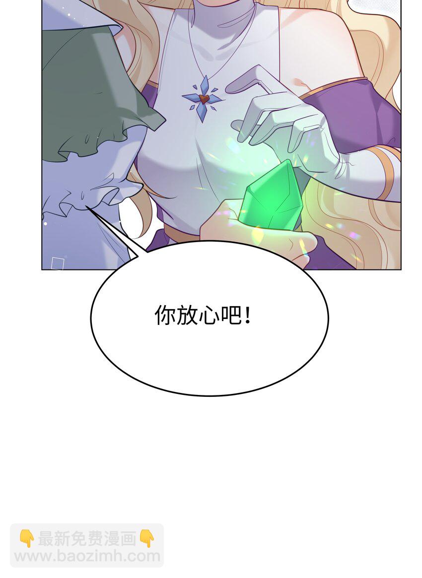 62 不该被想起的回忆-第63话