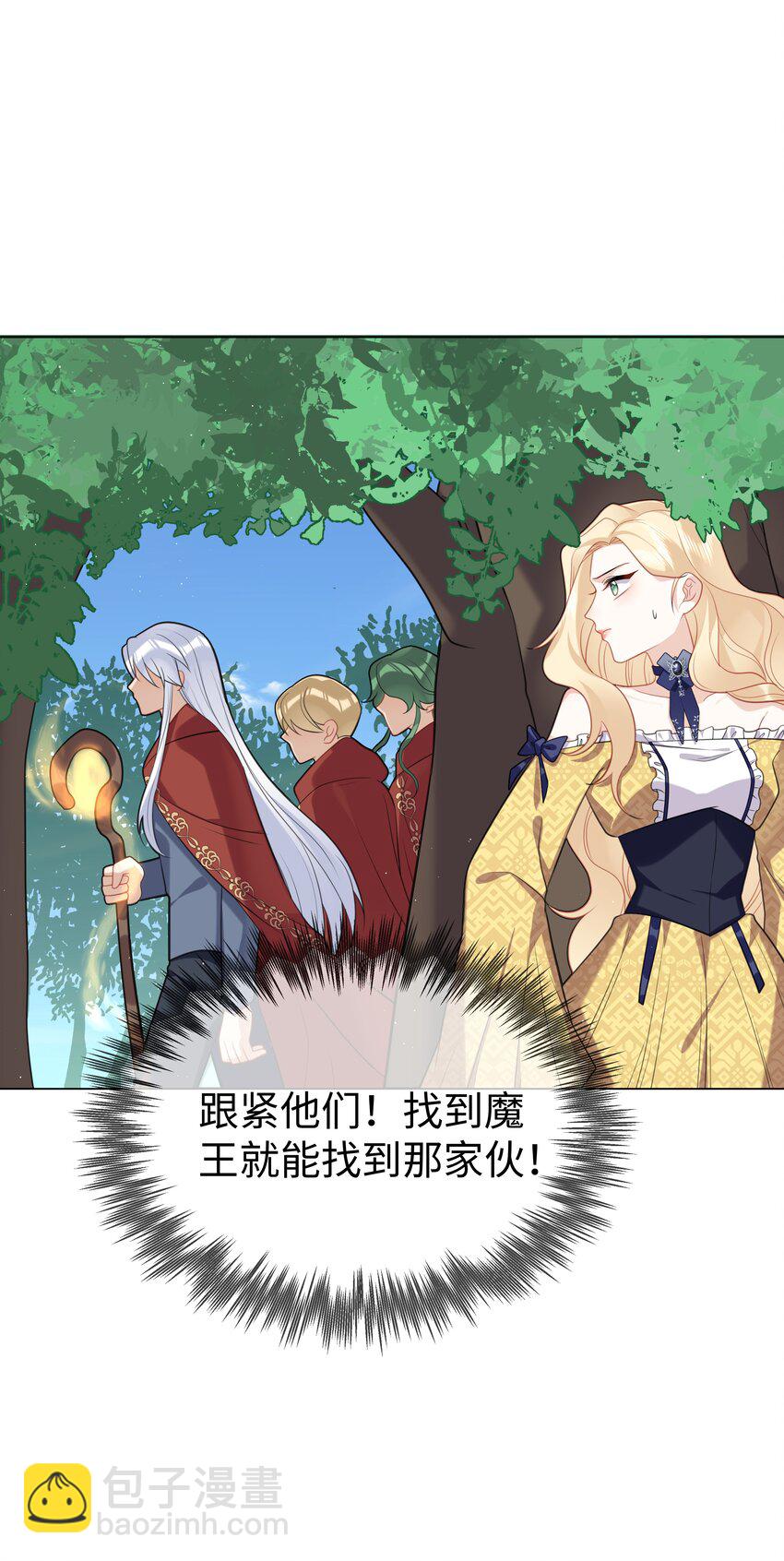 64 与魔王的决战-第65话