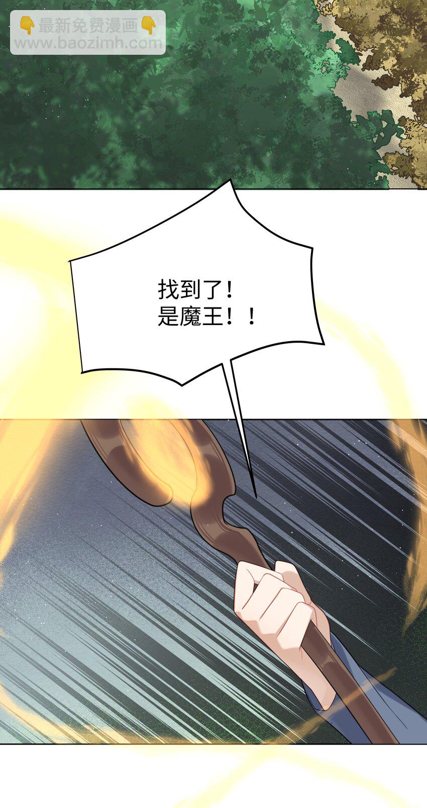 64 与魔王的决战-第65话