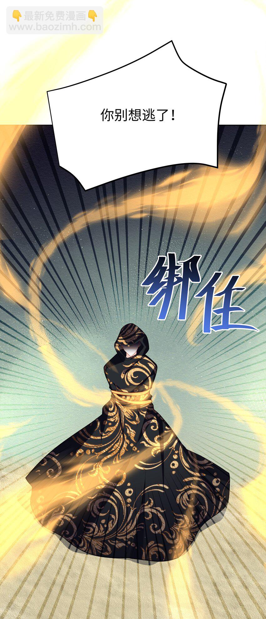 64 与魔王的决战-第65话