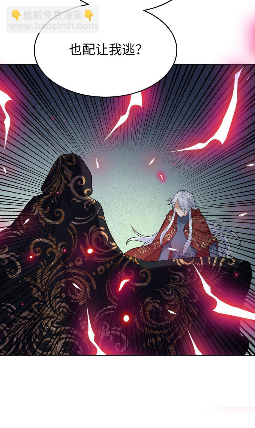 64 与魔王的决战-第65话