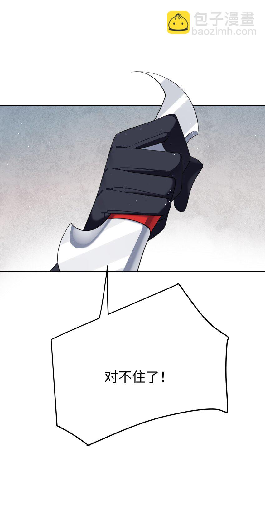 64 与魔王的决战-第65话