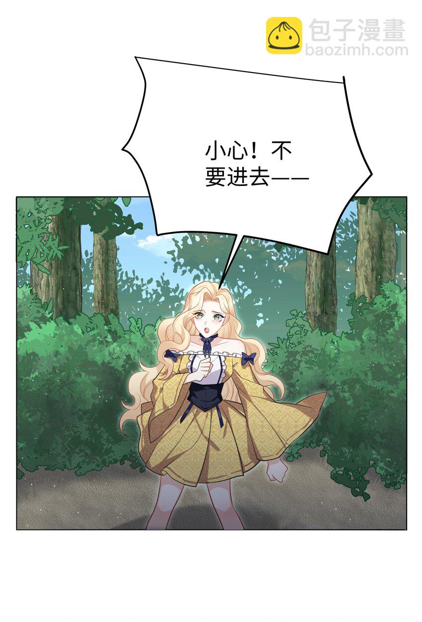 64 与魔王的决战-第65话