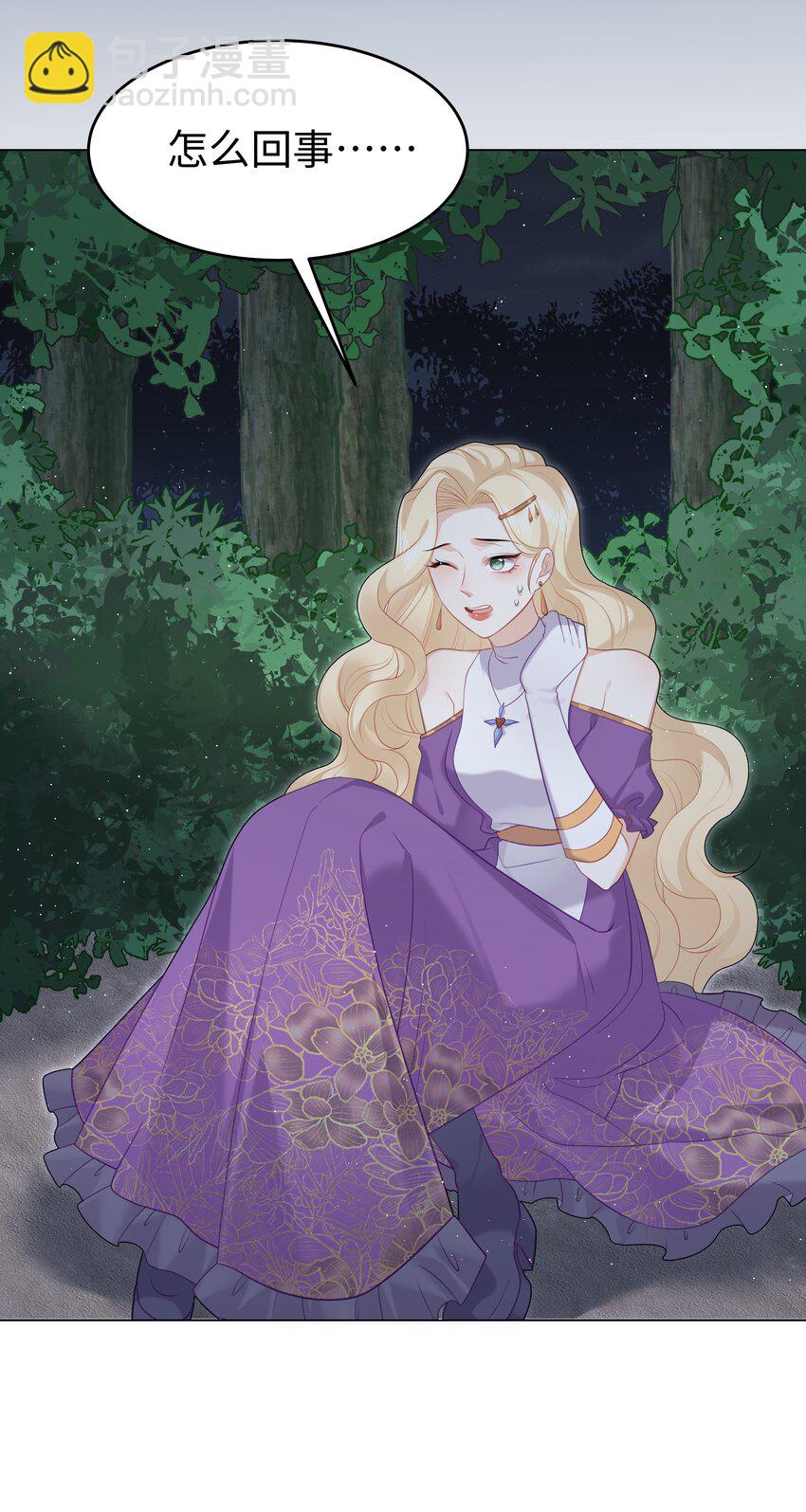 64 与魔王的决战-第65话