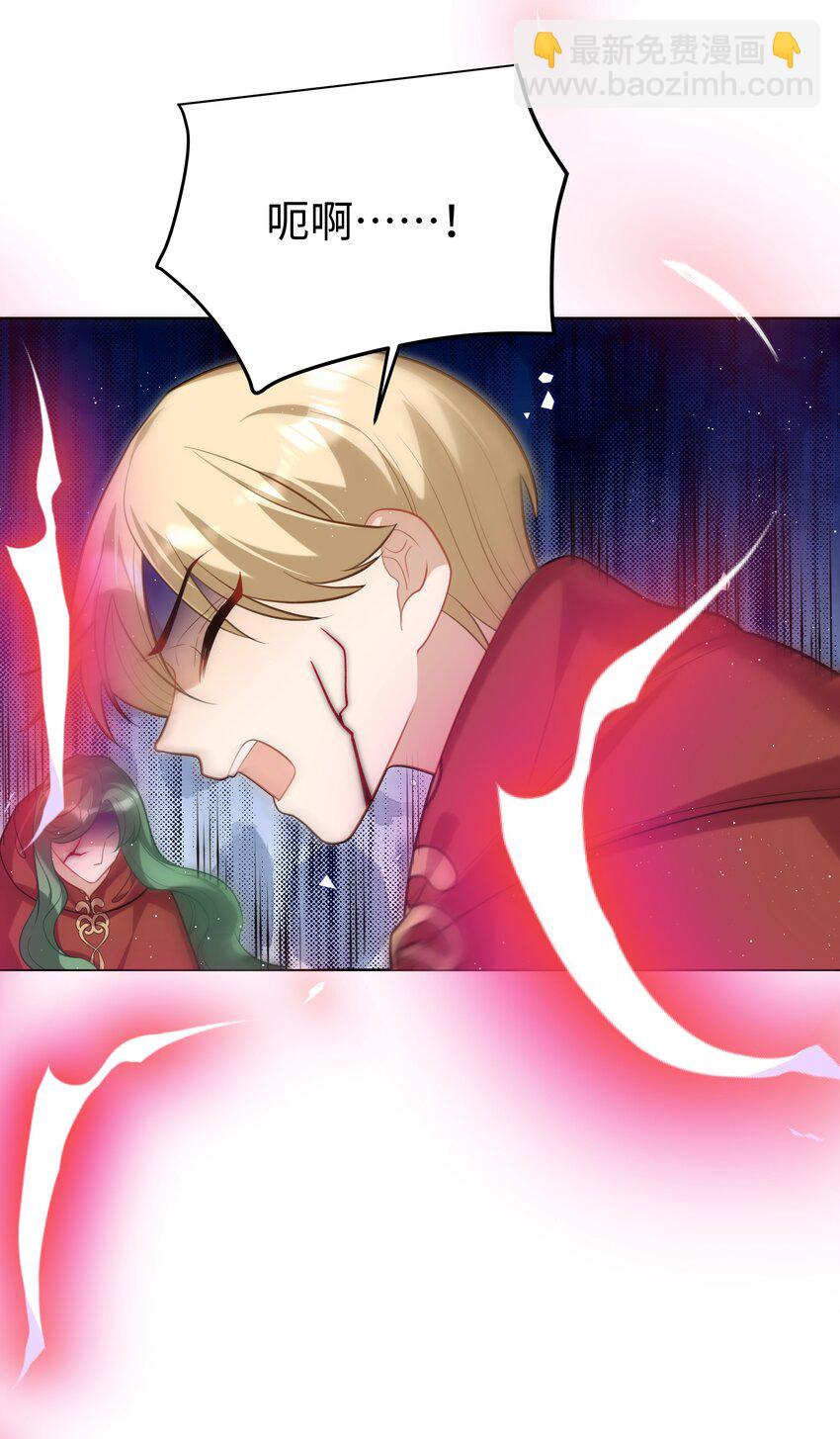 64 与魔王的决战-第65话