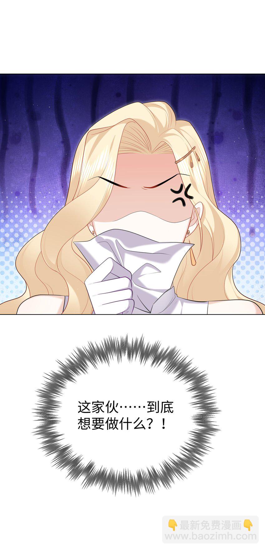 64 与魔王的决战-第65话