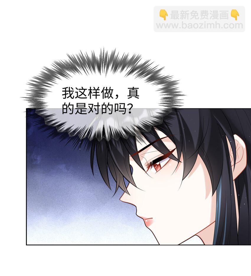 64 与魔王的决战-第65话