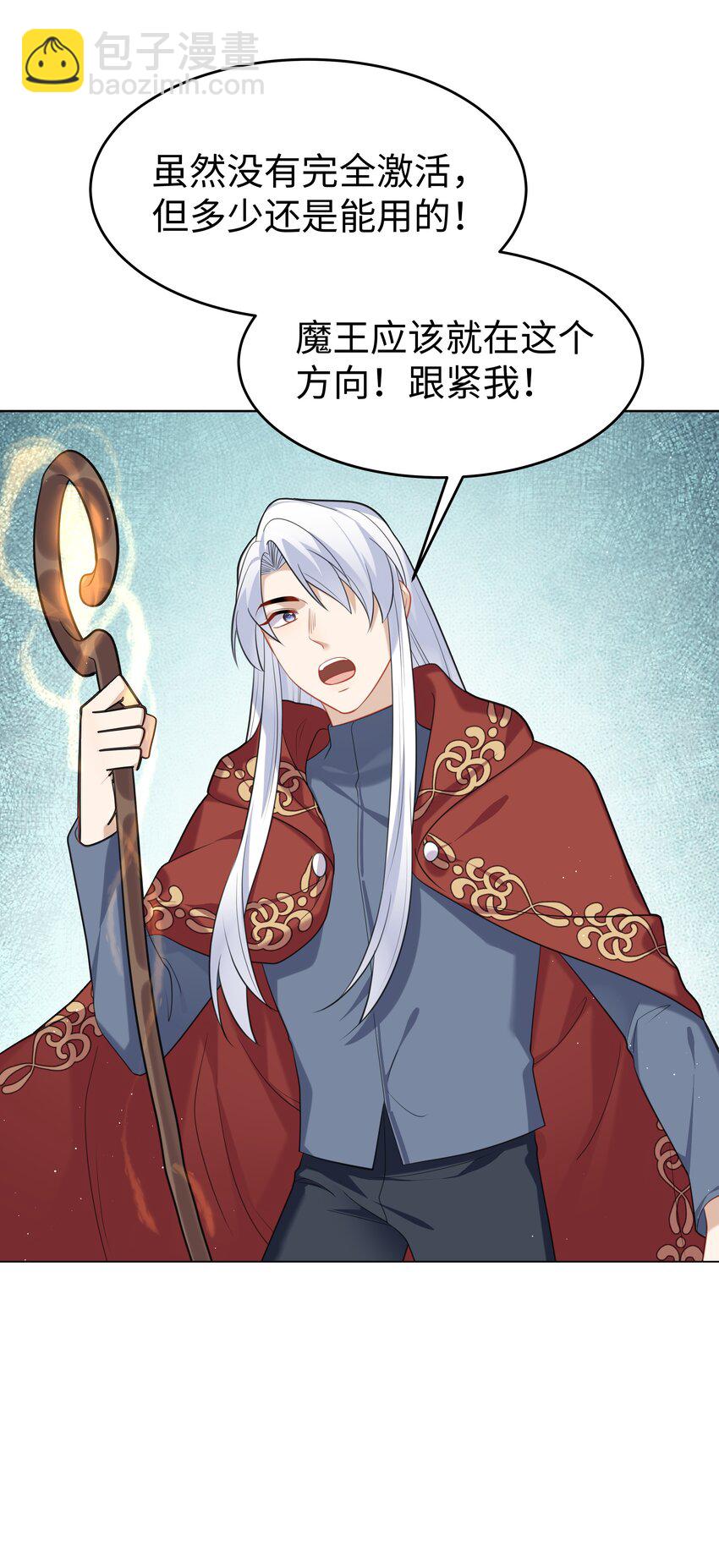 64 与魔王的决战-第65话