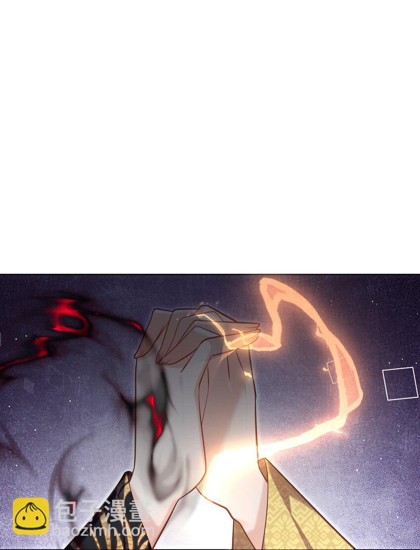 66 是魔王也是爱人-第67话