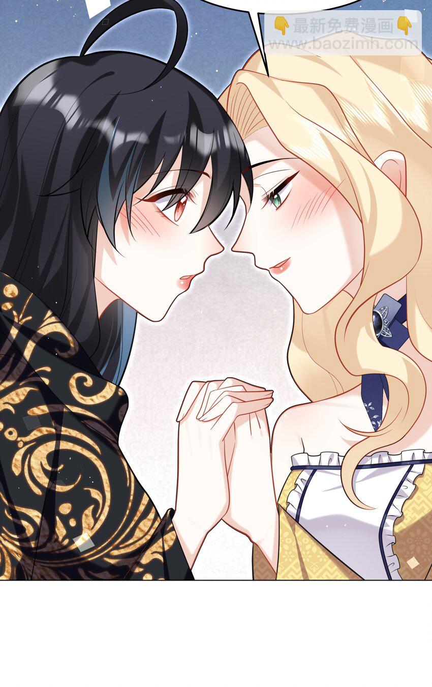 66 是魔王也是爱人-第67话