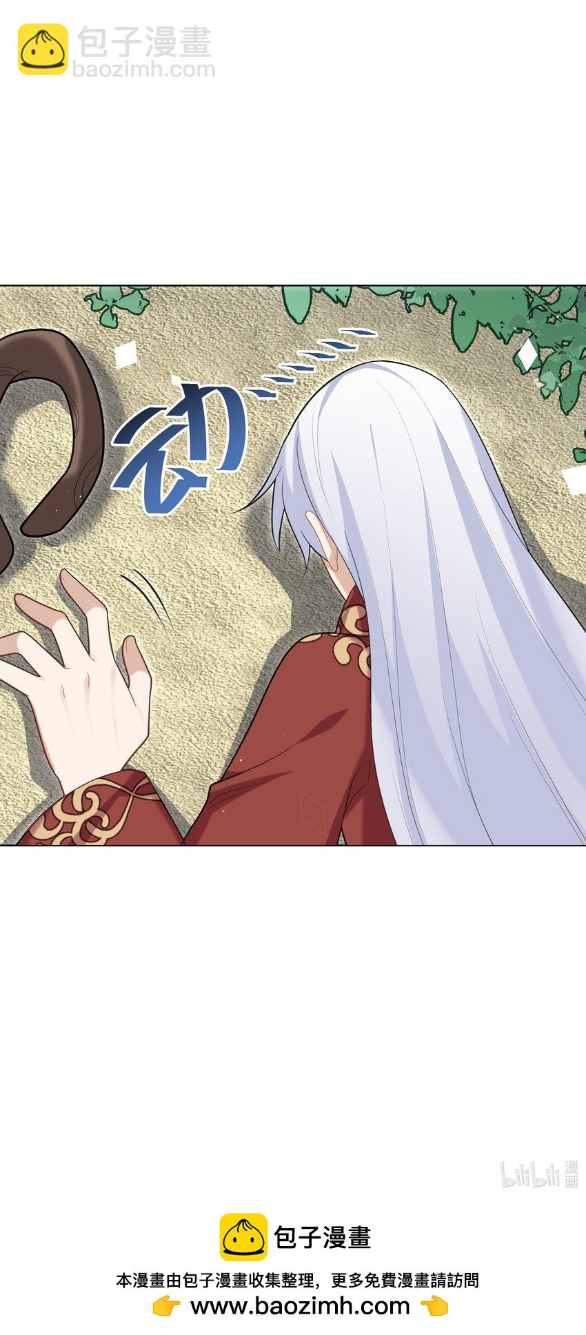 66 是魔王也是爱人-第67话