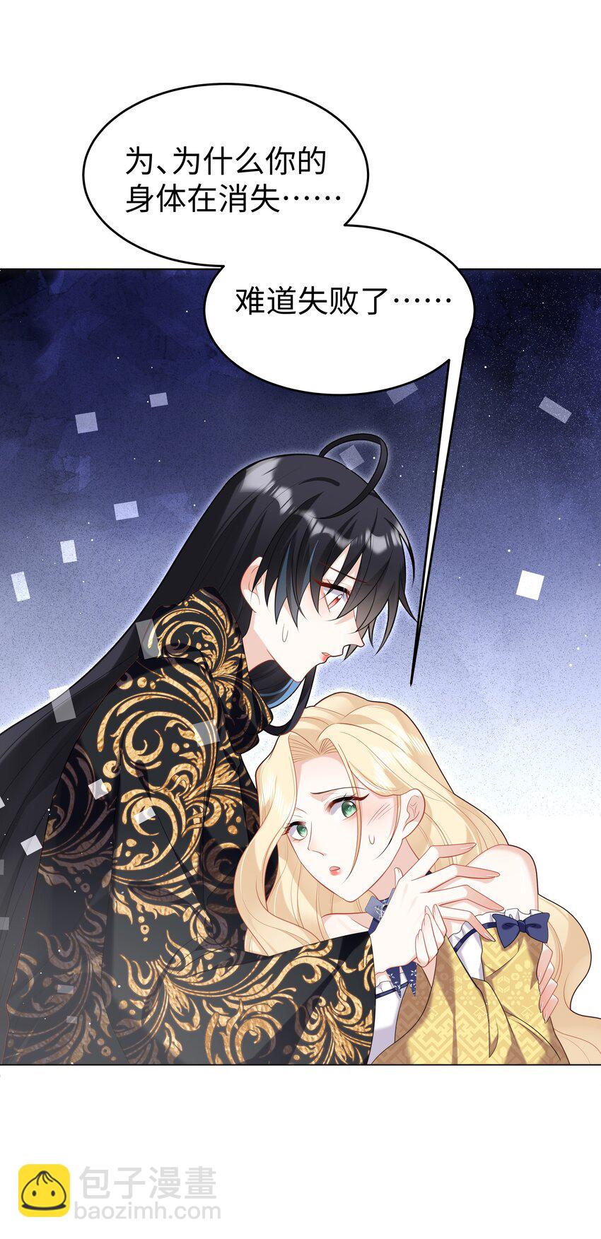 68 回到最初-第69话