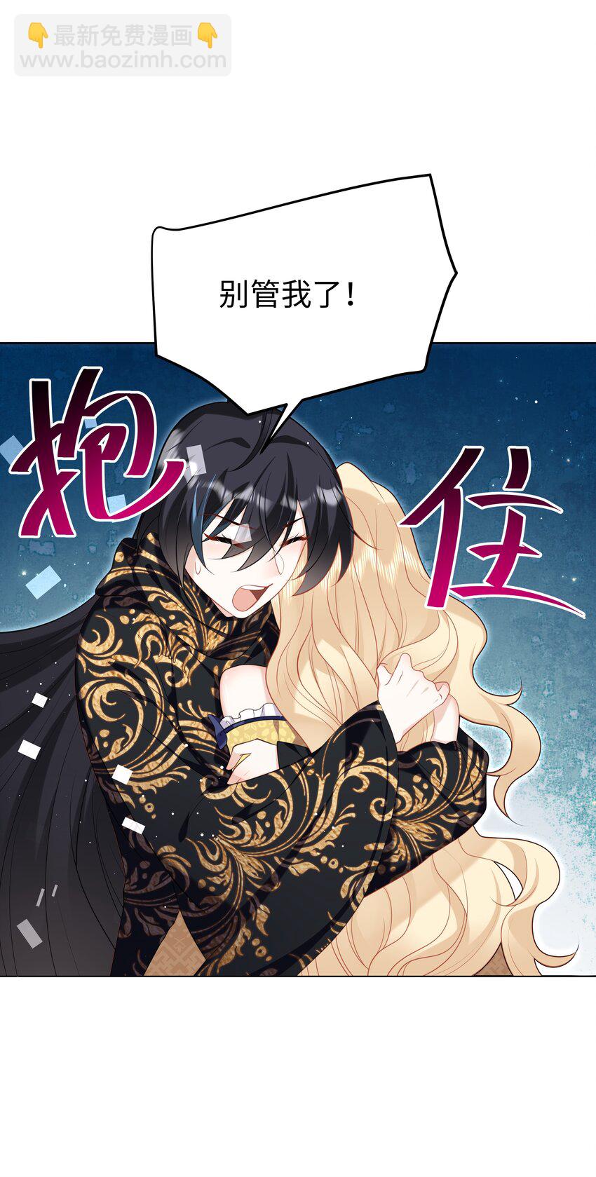 68 回到最初-第69话