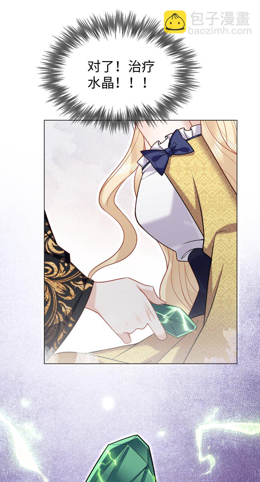 68 回到最初-第69话