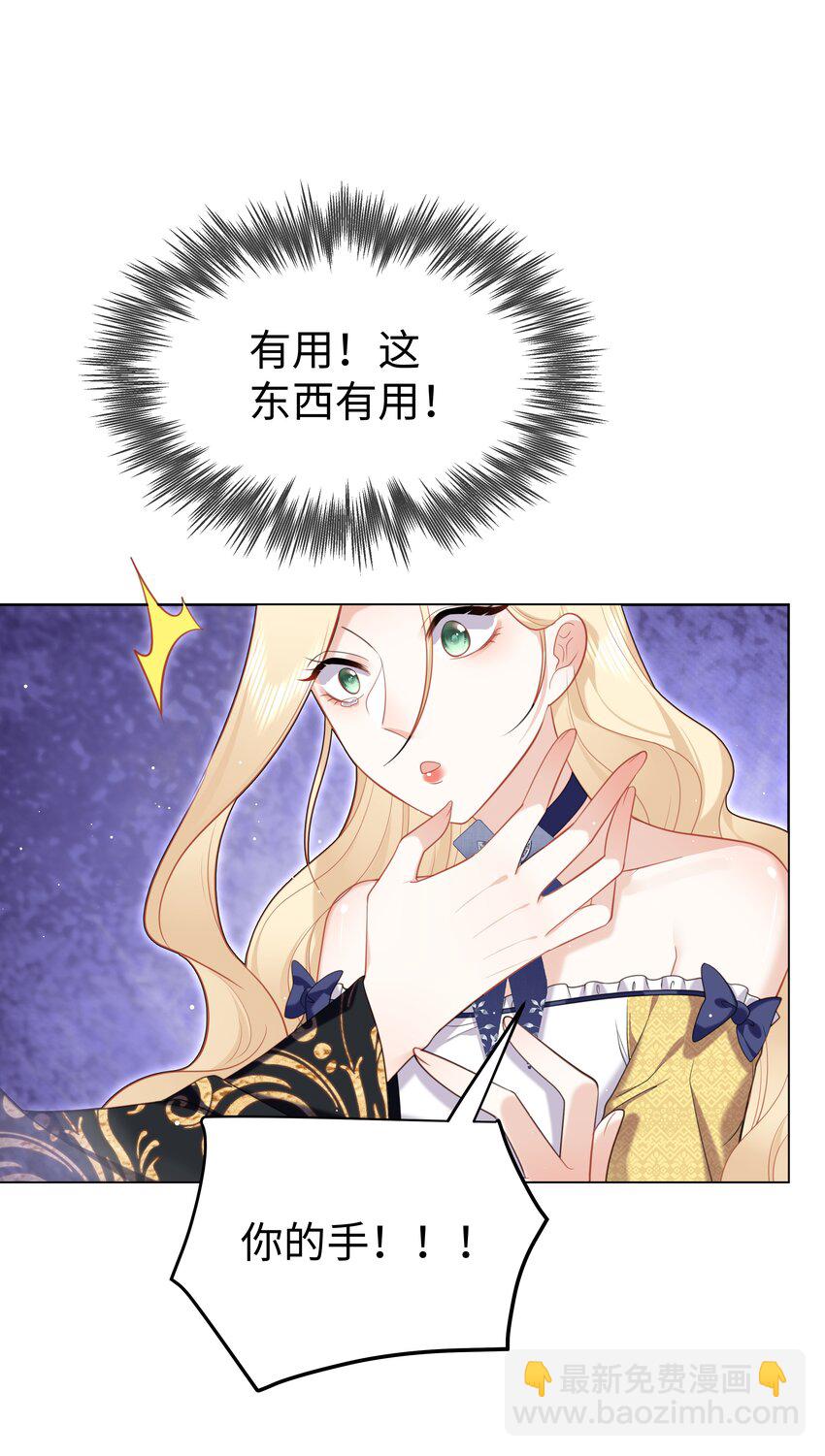 68 回到最初-第69话