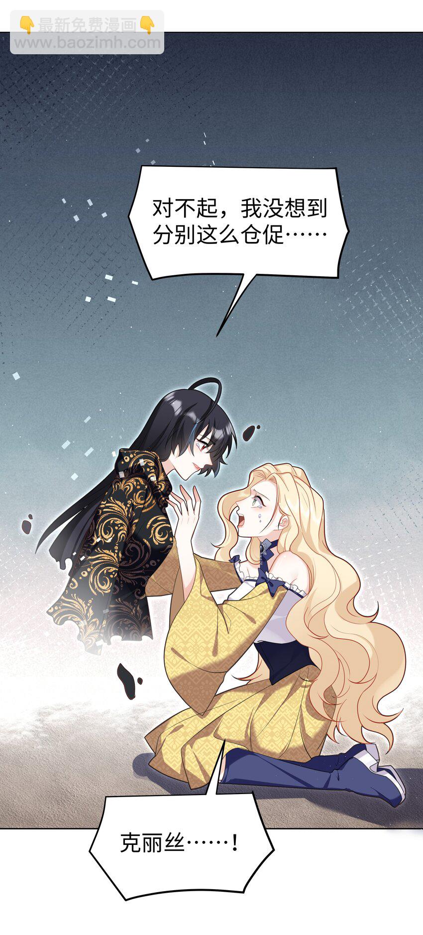 68 回到最初-第69话