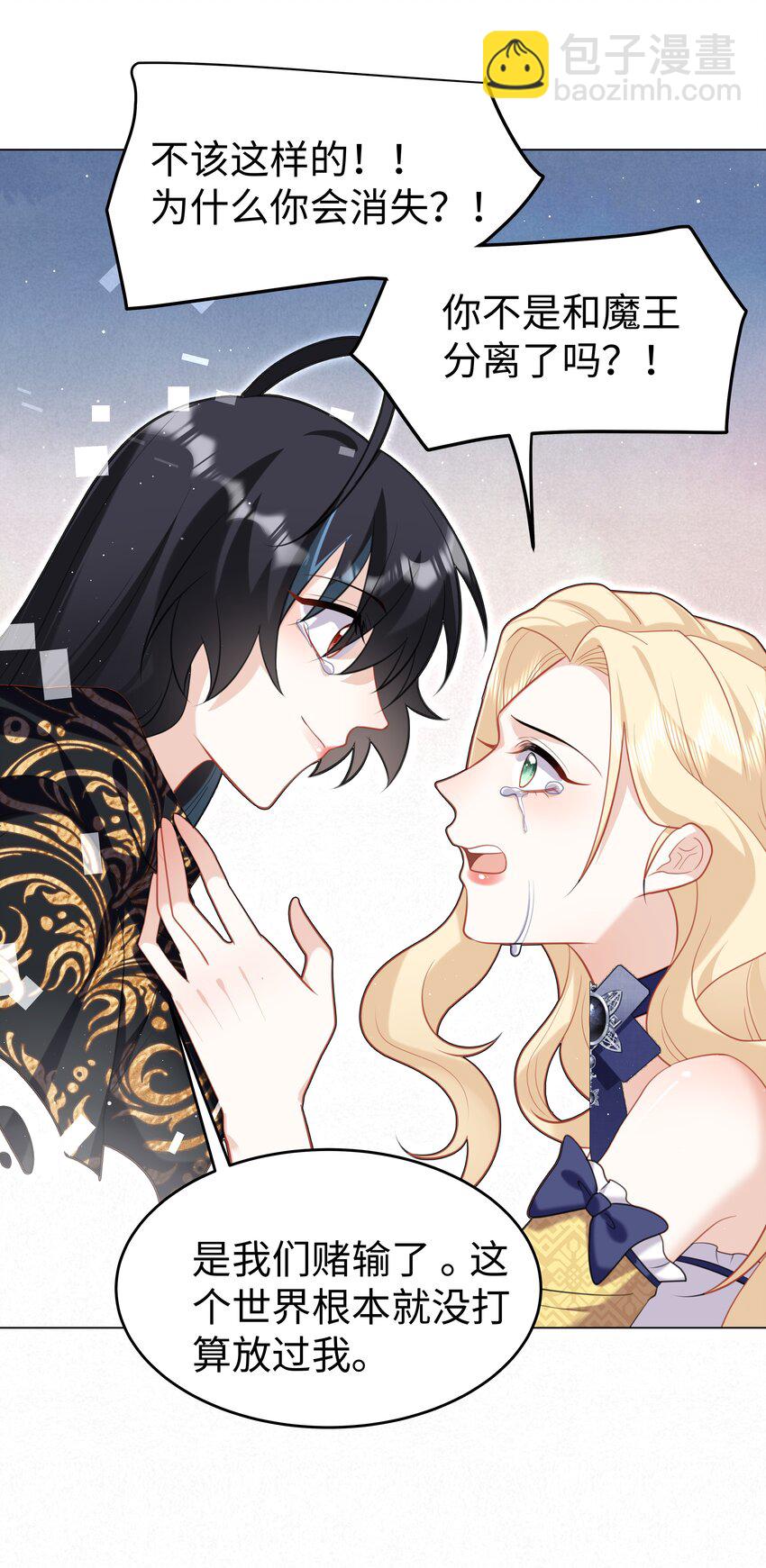 68 回到最初-第69话