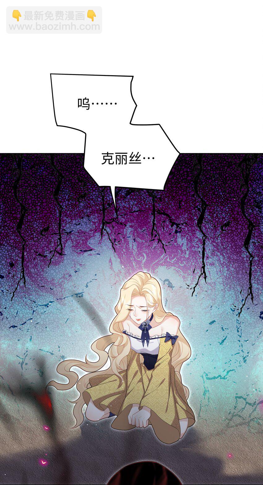 68 回到最初-第69话