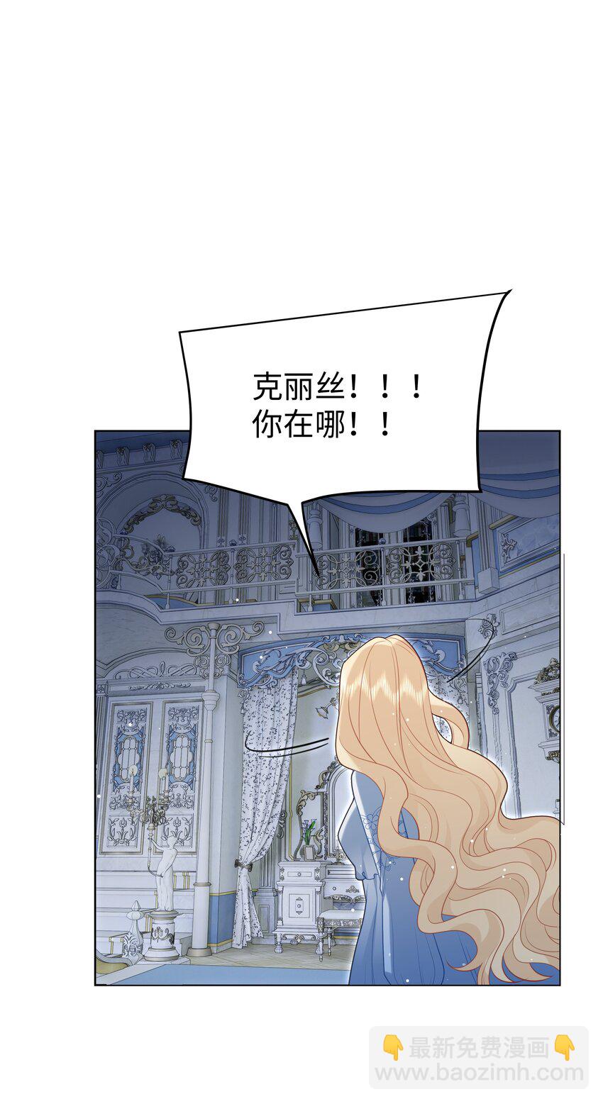 68 回到最初-第69话