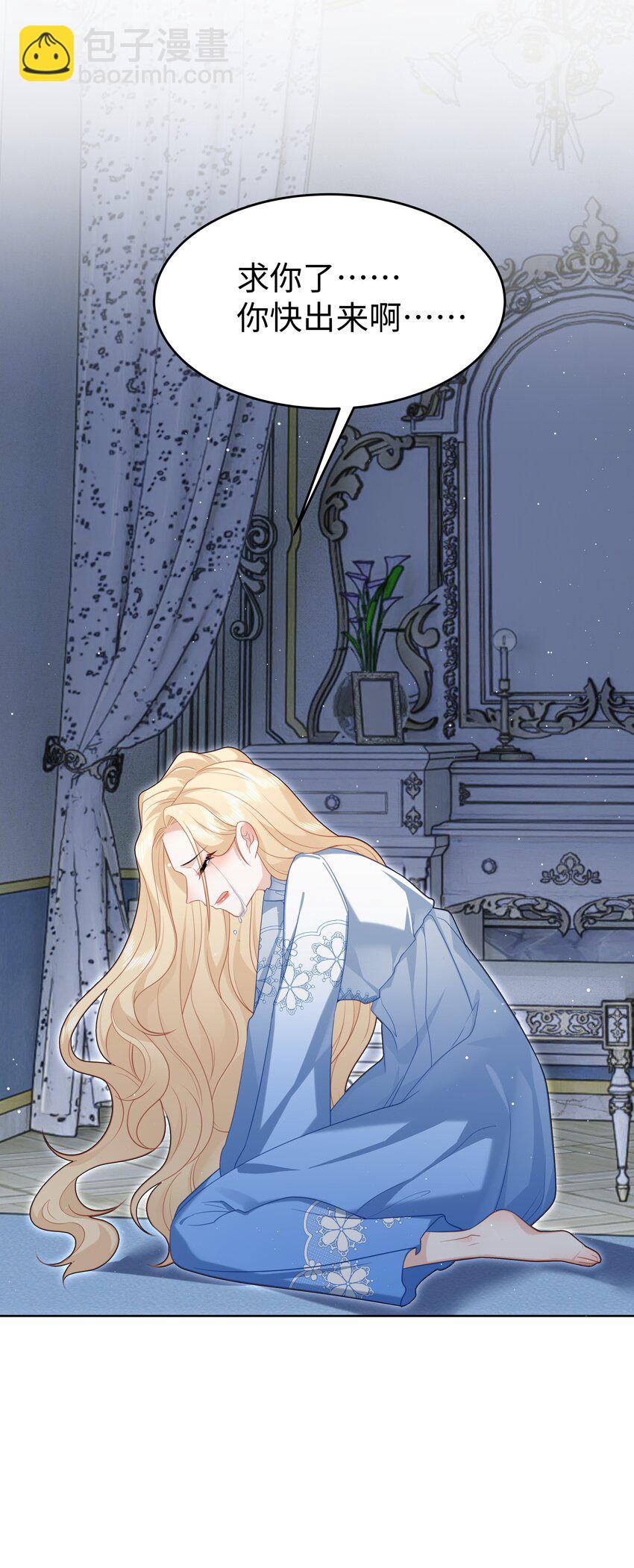 68 回到最初-第69话