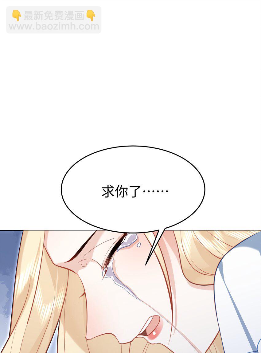 68 回到最初-第69话