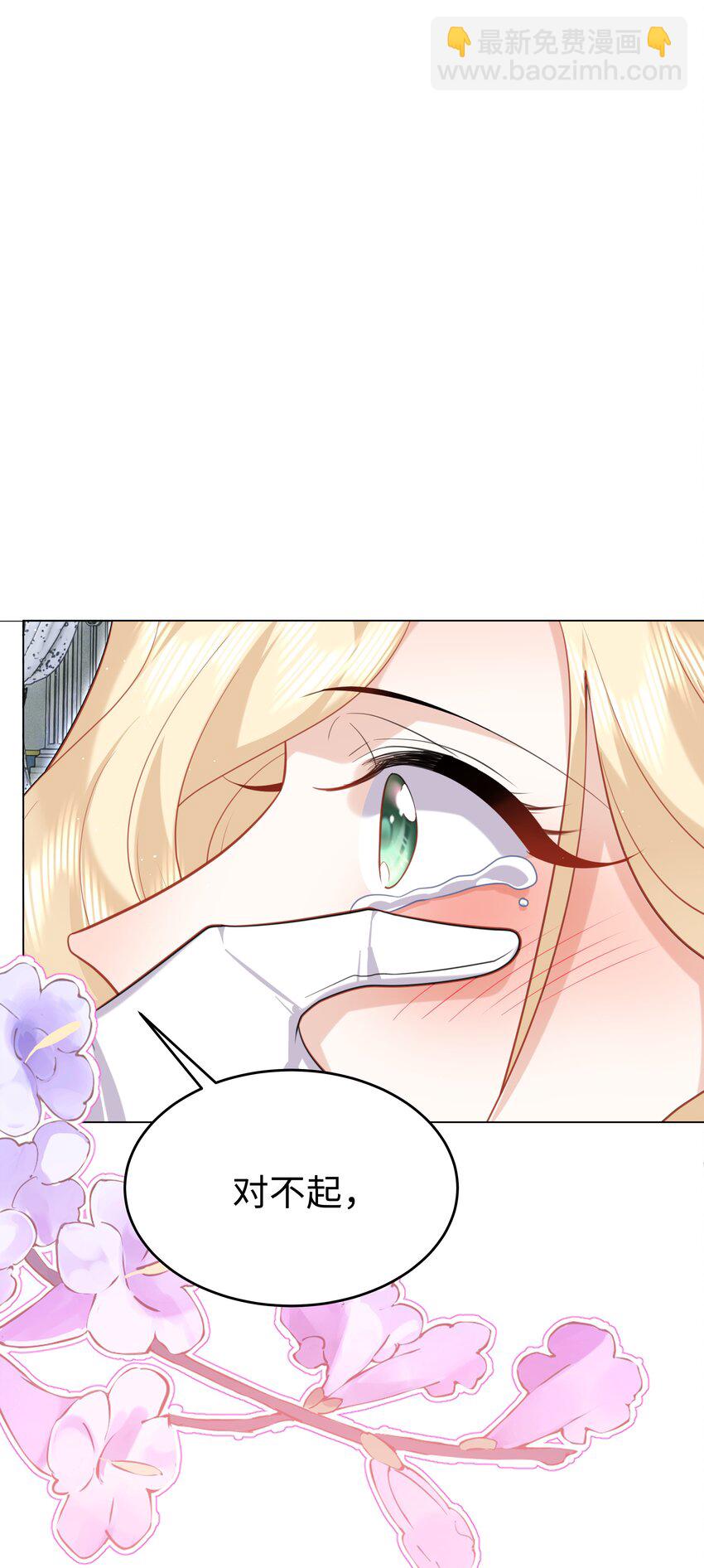 68 回到最初-第69话