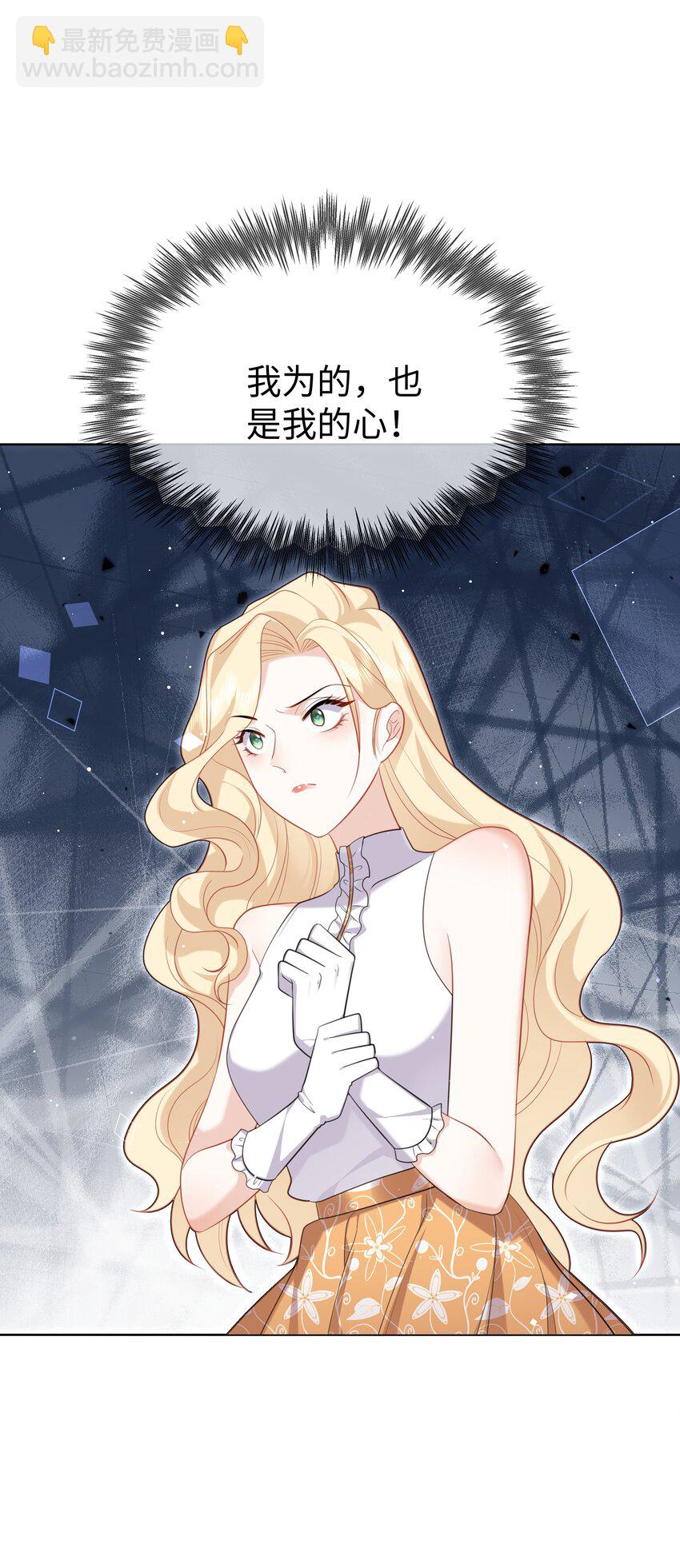 70 图书馆惊魂夜-第71话