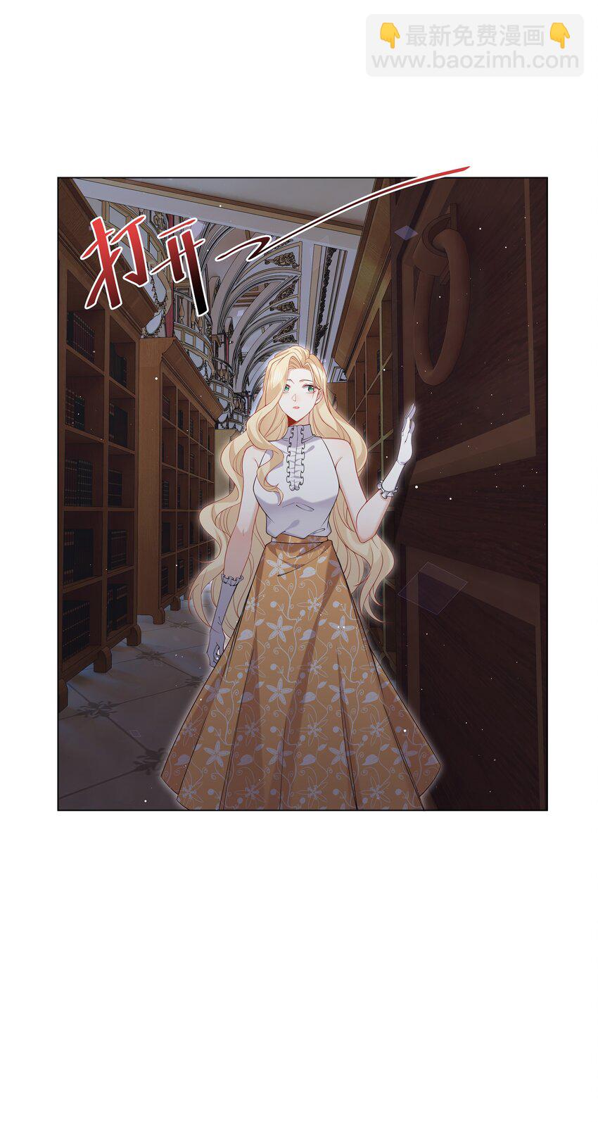 70 图书馆惊魂夜-第71话